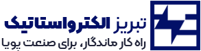 فروشگاه آلساتیم